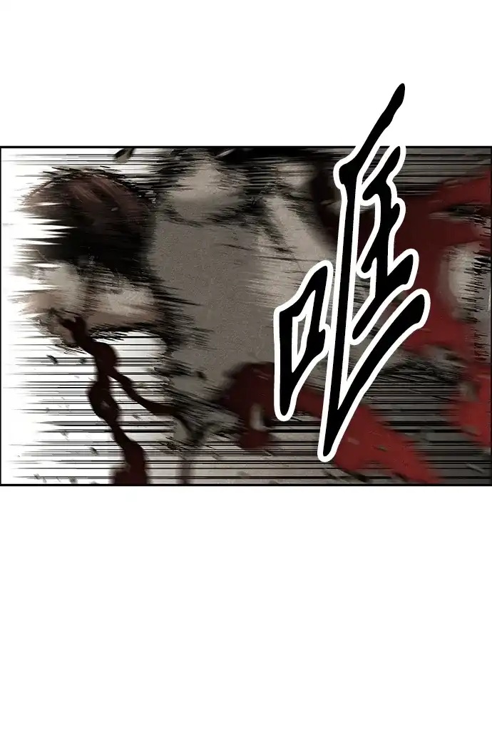 《未来的古董店》[第244] Gentle Madness（4） 第70页