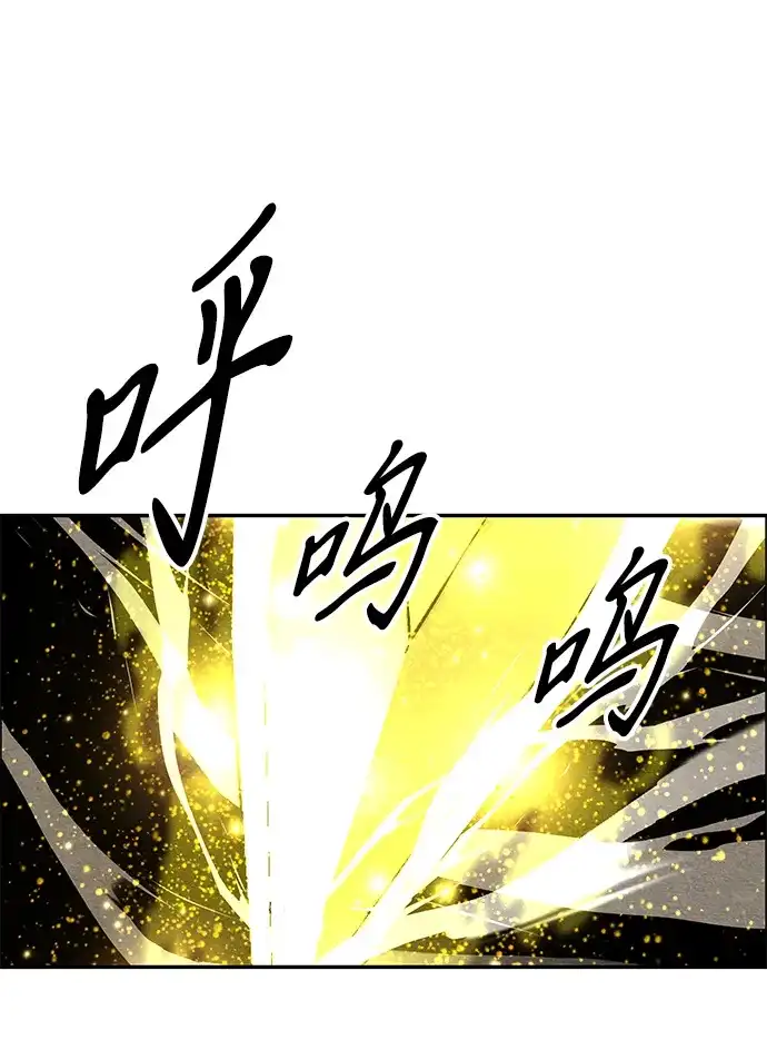 《未来的古董店》[第244] Gentle Madness（4） 第80页