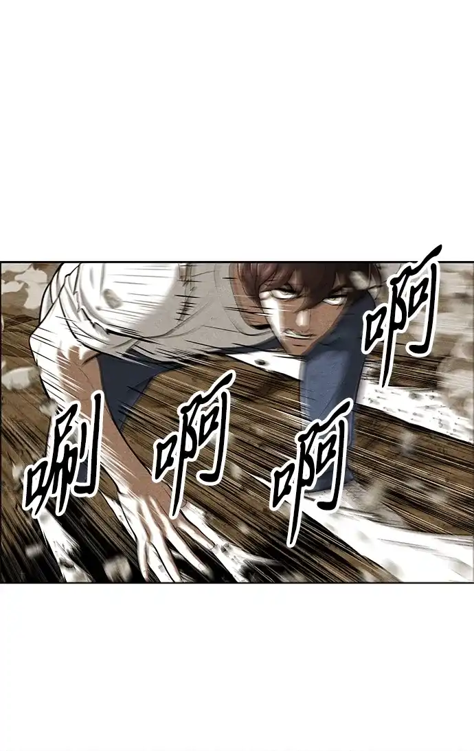 《未来的古董店》[第244] Gentle Madness（4） 第6页