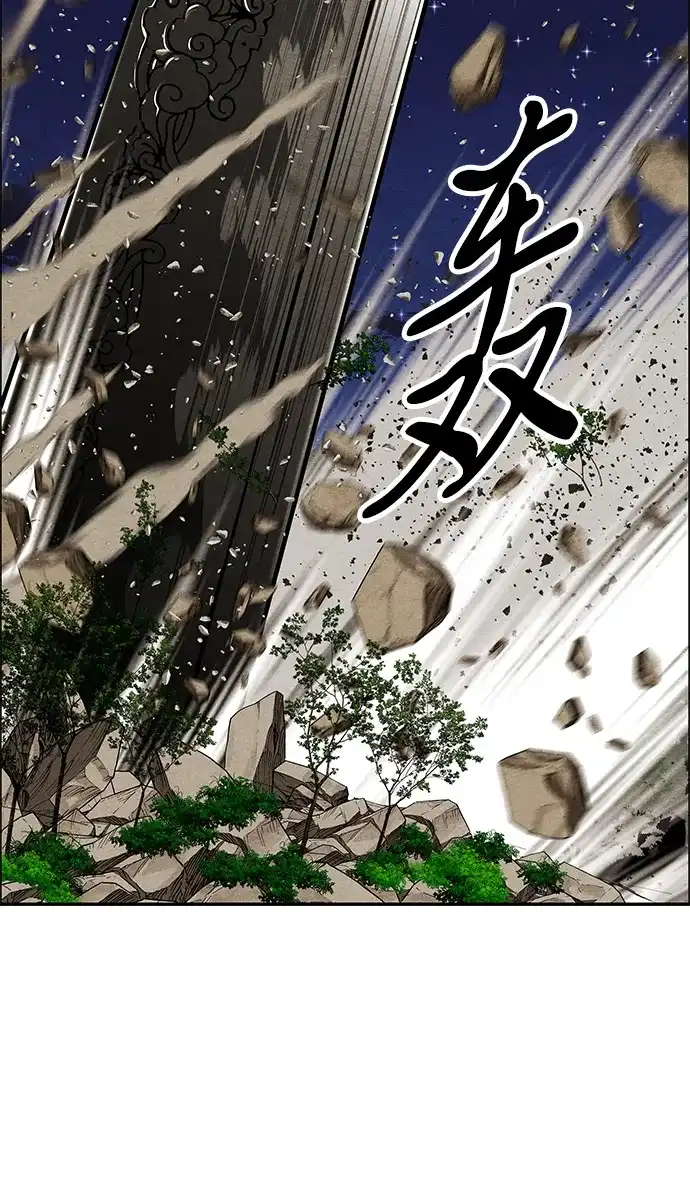 《未来的古董店》[第244] Gentle Madness（4） 第63页