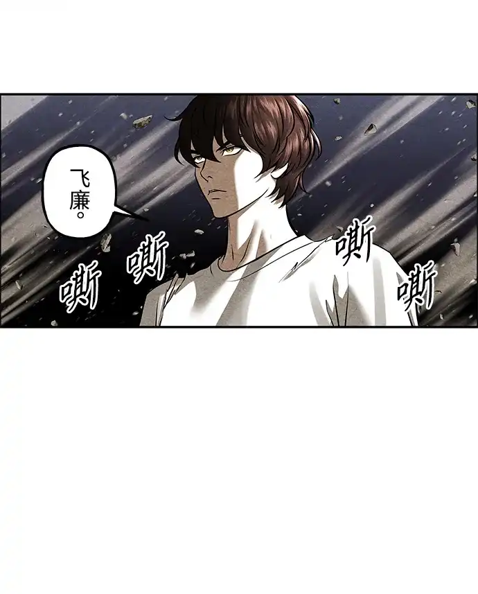《未来的古董店》[第244] Gentle Madness（4） 第13页