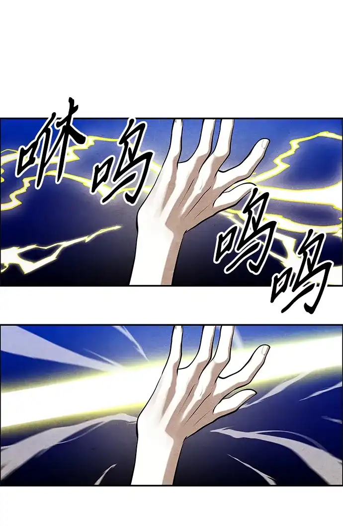 《未来的古董店》[第244] Gentle Madness（4） 第79页