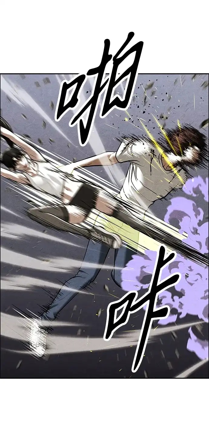 《未来的古董店》[第244] Gentle Madness（4） 第28页