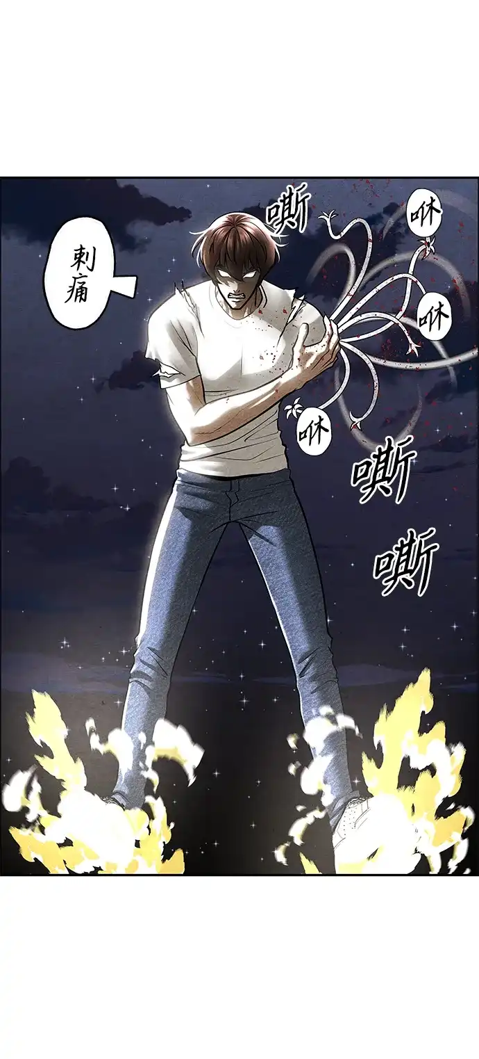 《未来的古董店》[第244] Gentle Madness（4） 第22页