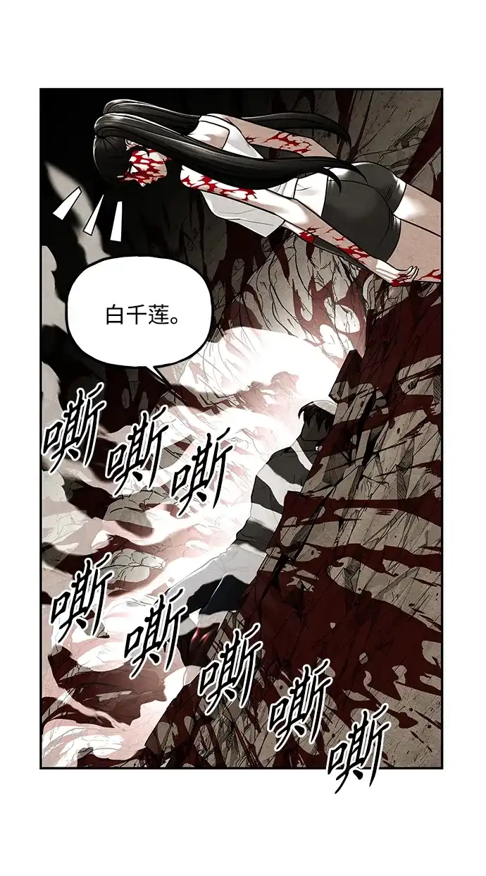 《未来的古董店》[第245] Gentle Madness（5） 第37页
