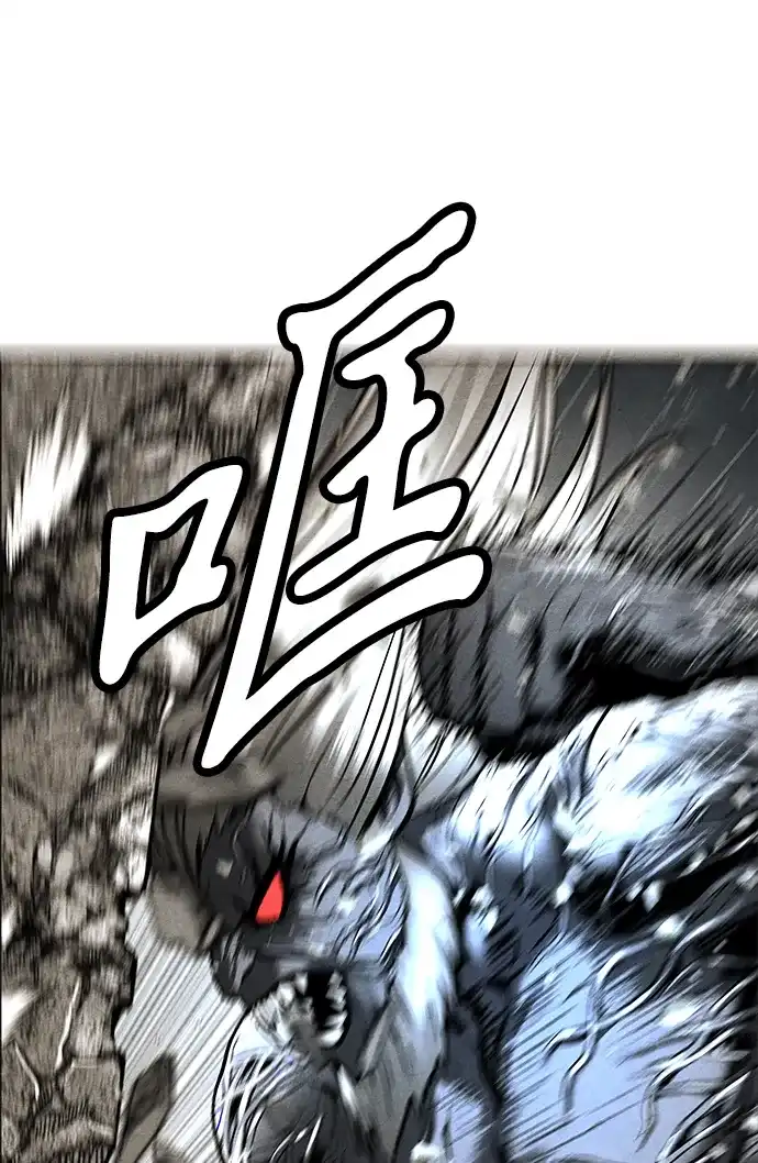 《未来的古董店》[第245] Gentle Madness（5） 第71页