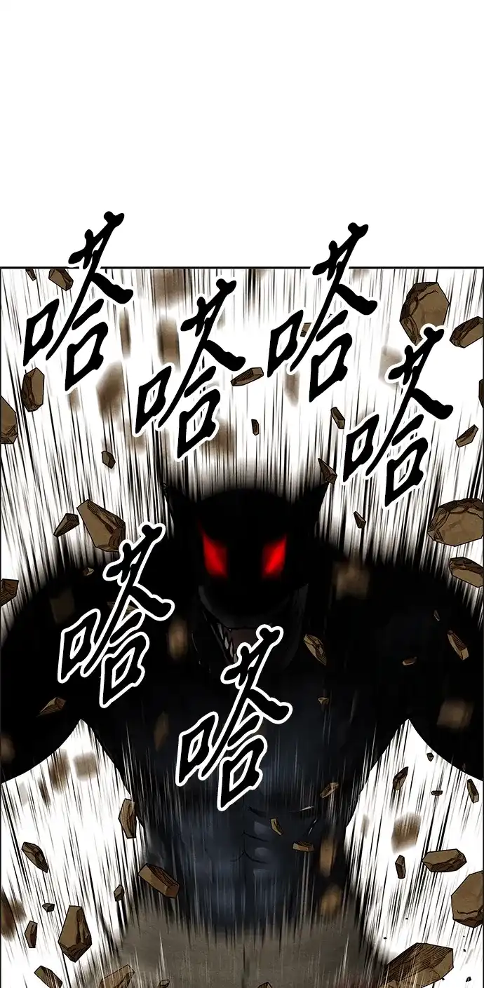 《未来的古董店》[第245] Gentle Madness（5） 第61页