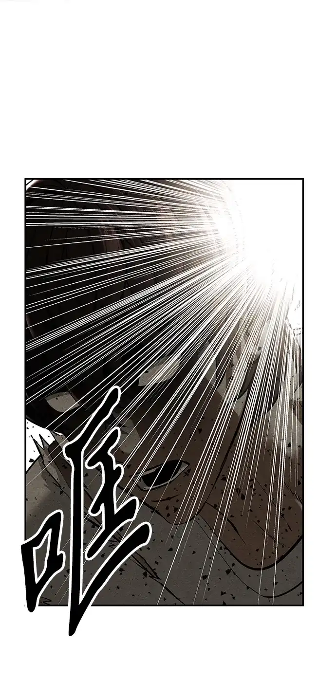 《未来的古董店》[第245] Gentle Madness（5） 第16页