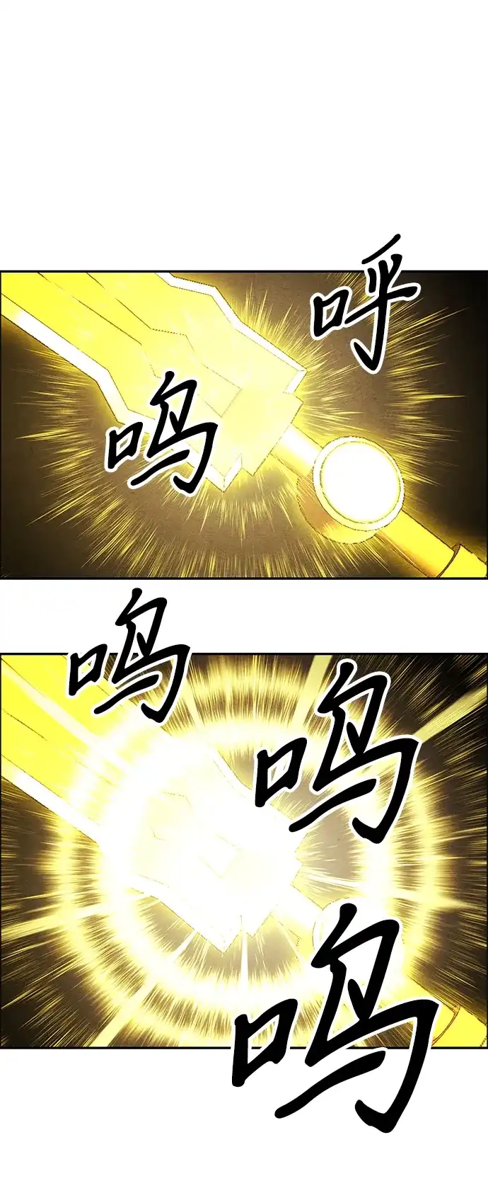 《未来的古董店》[第245] Gentle Madness（5） 第4页