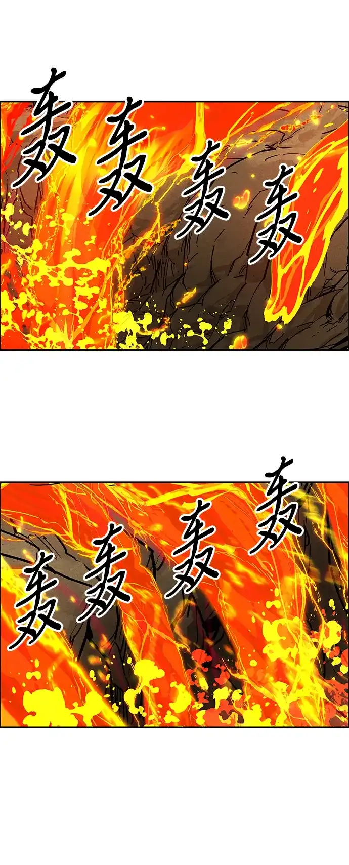 《未来的古董店》[第245] Gentle Madness（5） 第42页