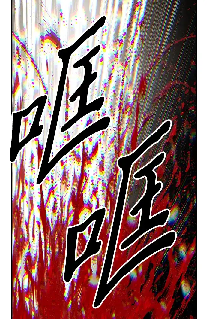 《未来的古董店》[第245] Gentle Madness（5） 第34页