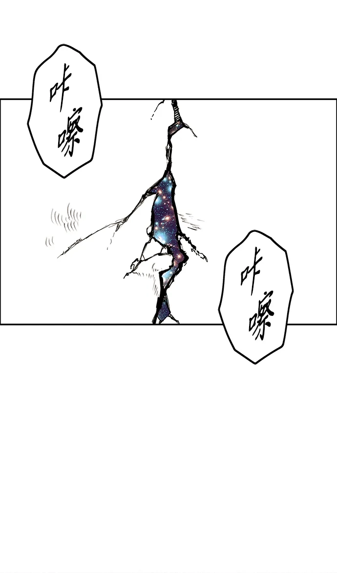 《未来的古董店》[第245] Gentle Madness（5） 第26页