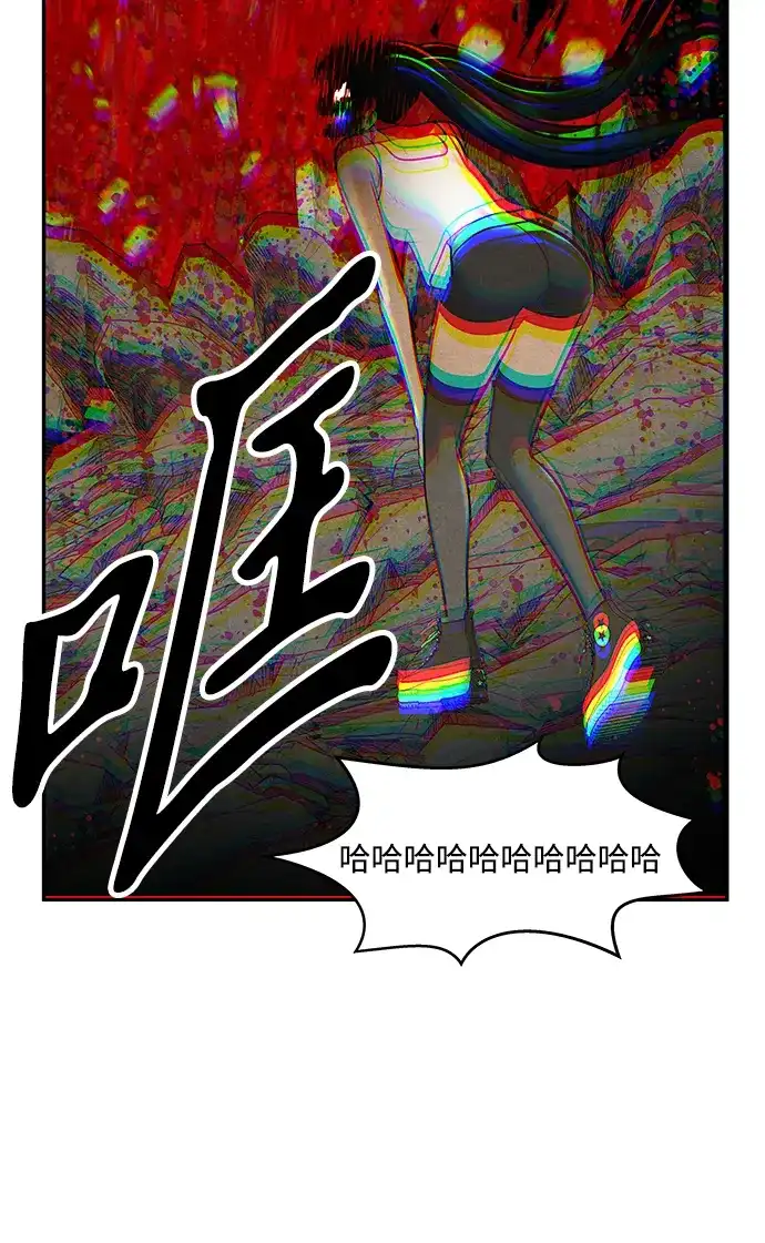 《未来的古董店》[第245] Gentle Madness（5） 第35页
