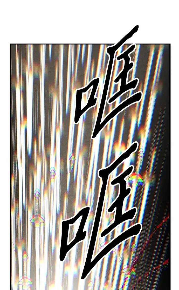 《未来的古董店》[第245] Gentle Madness（5） 第33页