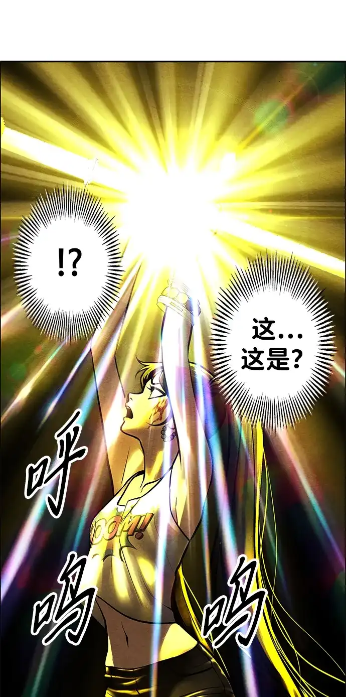 《未来的古董店》[第245] Gentle Madness（5） 第6页