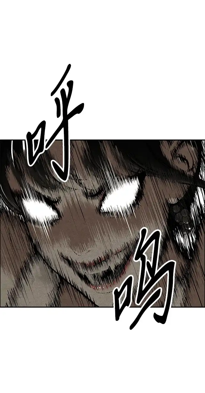 《未来的古董店》[第245] Gentle Madness（5） 第17页