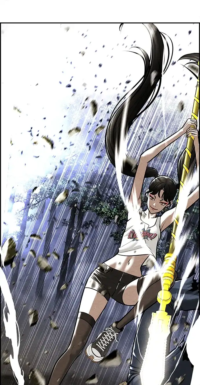 《未来的古董店》[第245] Gentle Madness（5） 第21页