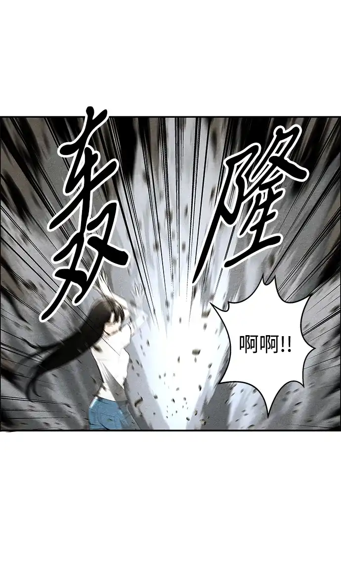 《未来的古董店》[第246] Gentle Madness（6） 第77页