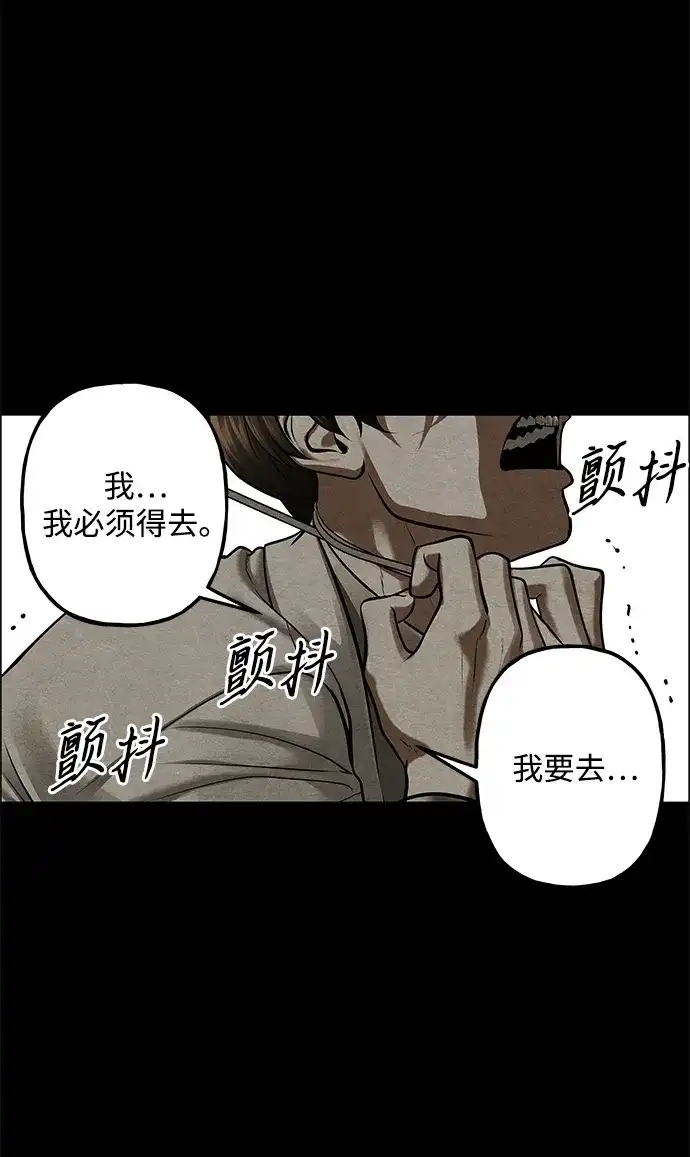 《未来的古董店》[第246] Gentle Madness（6） 第45页