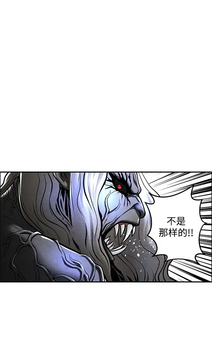 《未来的古董店》[第246] Gentle Madness（6） 第23页