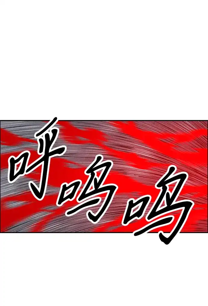 《未来的古董店》[第246] Gentle Madness（6） 第33页