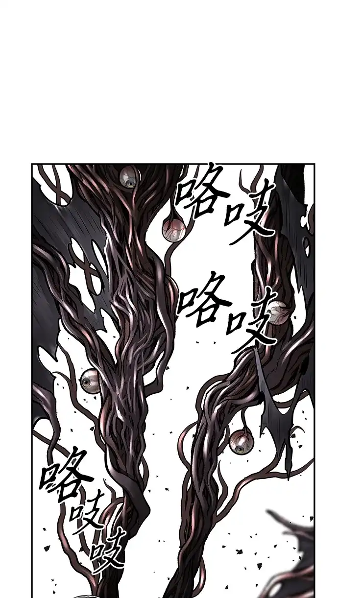 《未来的古董店》[第246] Gentle Madness（6） 第81页
