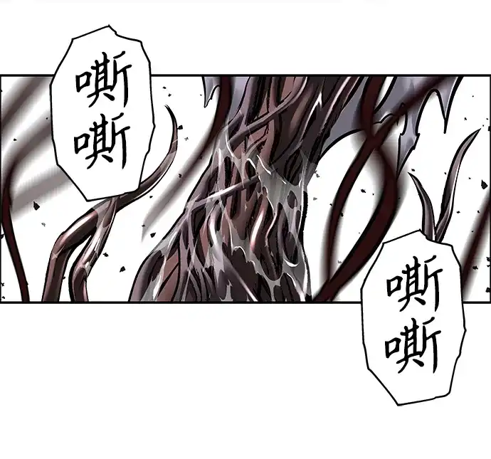 《未来的古董店》[第246] Gentle Madness（6） 第79页