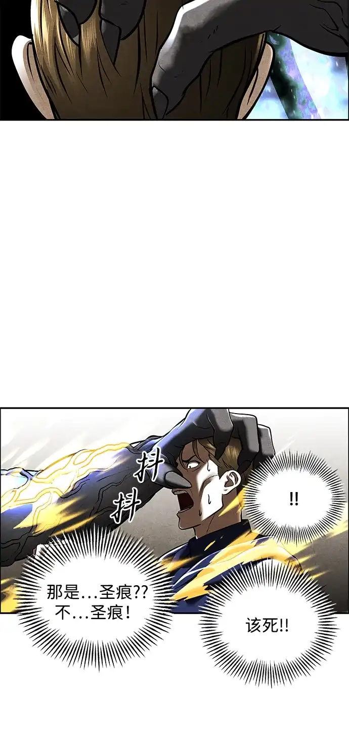 《未来的古董店》[第246] Gentle Madness（6） 第62页