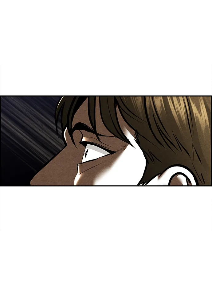 《未来的古董店》[第246] Gentle Madness（6） 第4页
