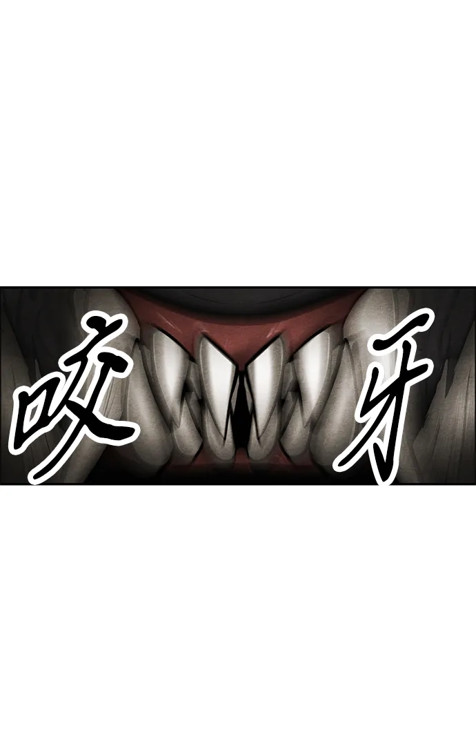 《未来的古董店》[第246] Gentle Madness（6） 第55页