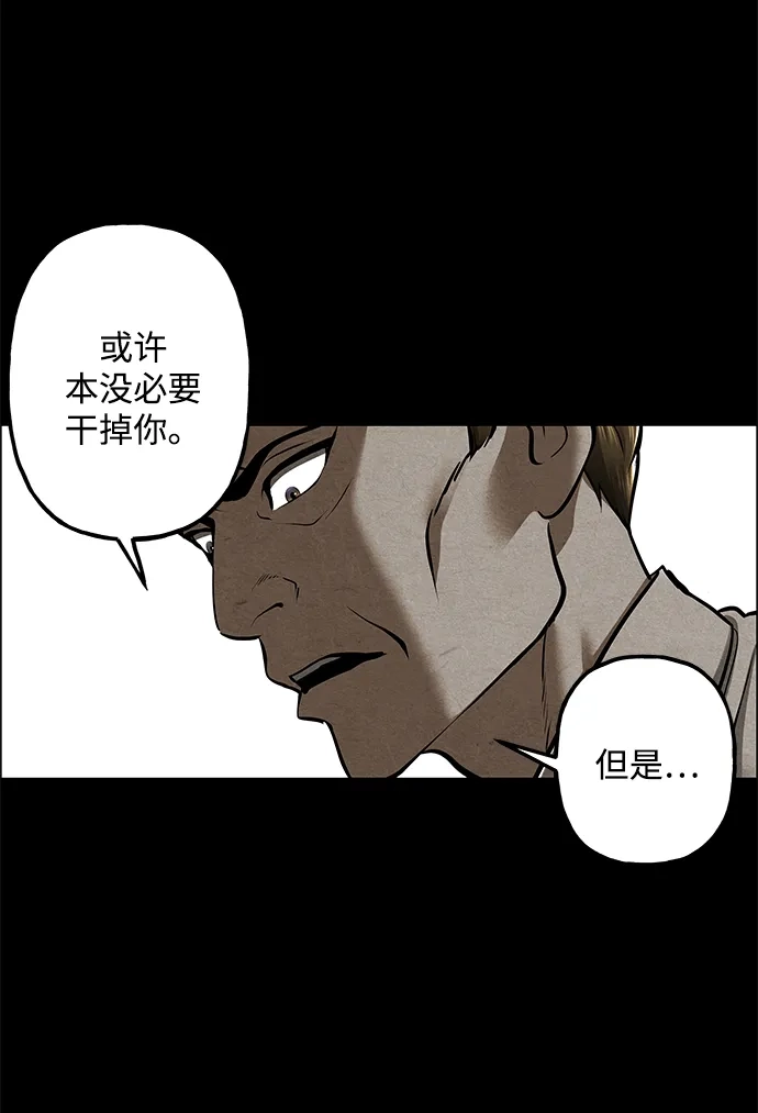 《未来的古董店》[第246] Gentle Madness（6） 第42页