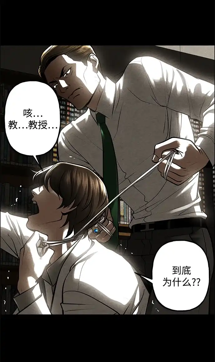 《未来的古董店》[第246] Gentle Madness（6） 第41页