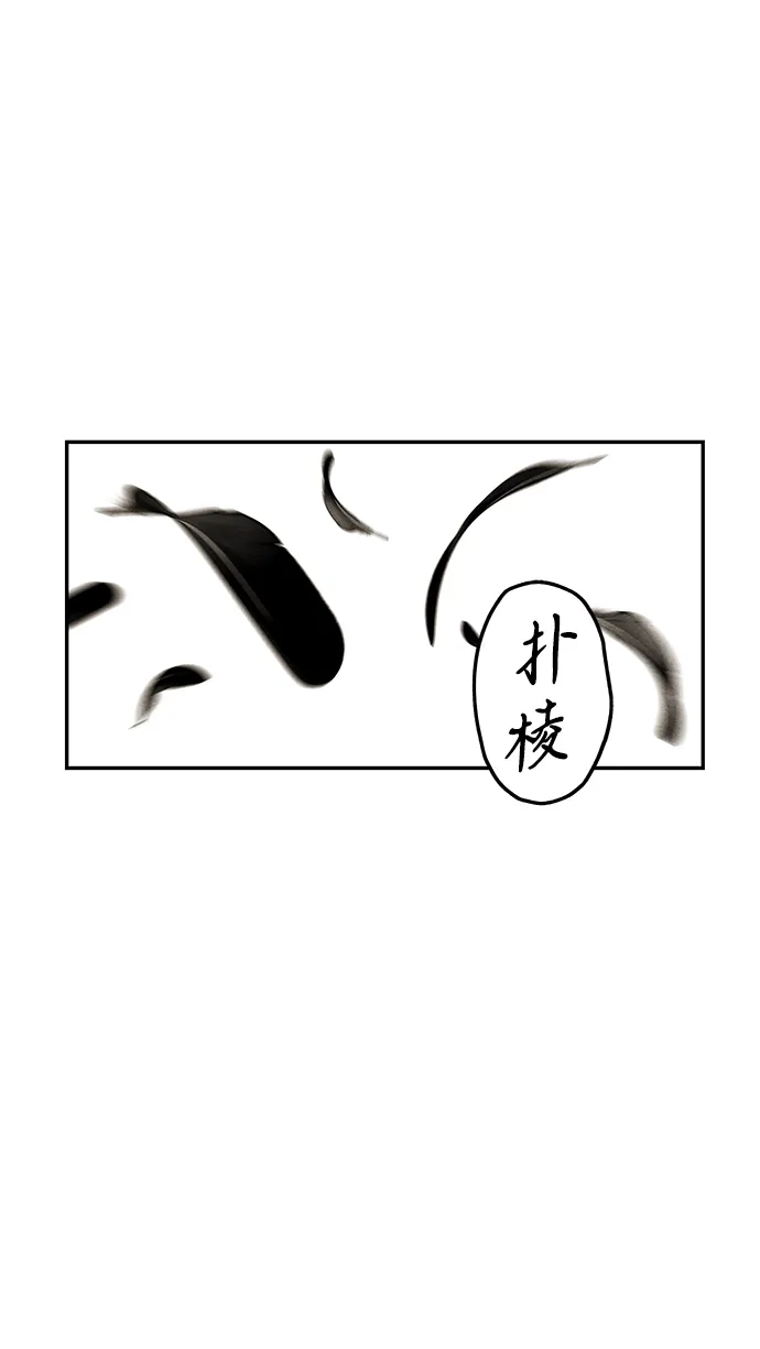 《未来的古董店》[第246] Gentle Madness（6） 第8页