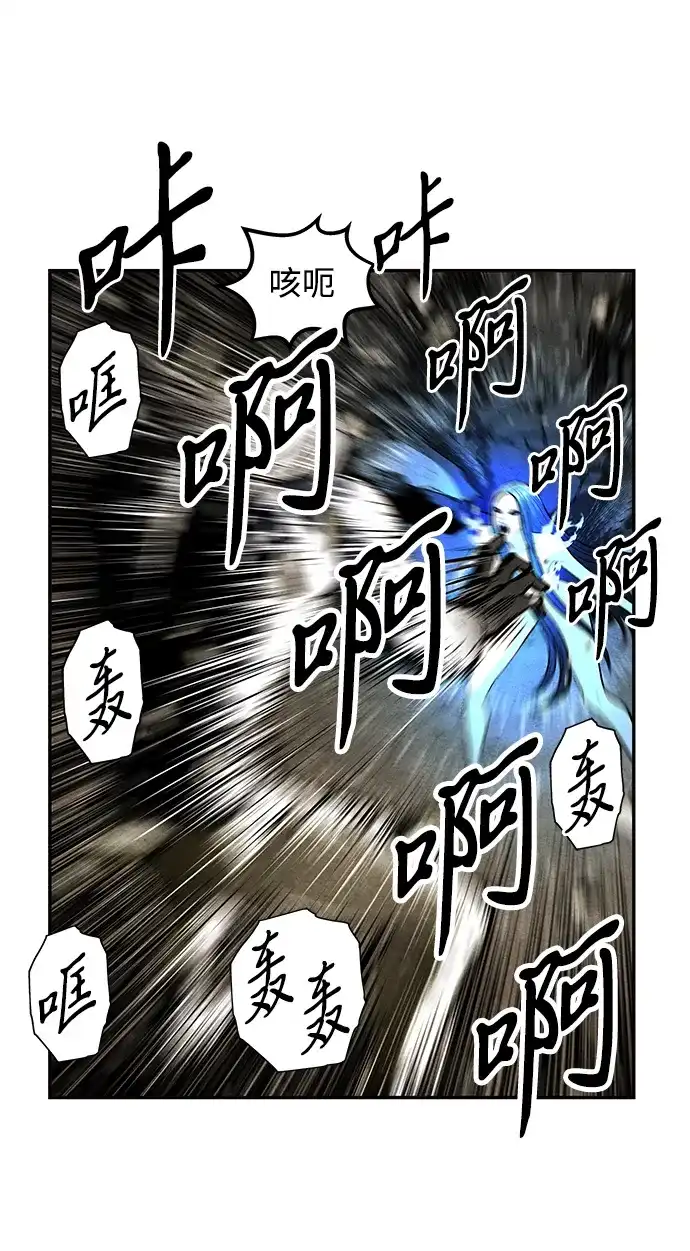 《未来的古董店》[第247] Gentle Madness（7） 第57页