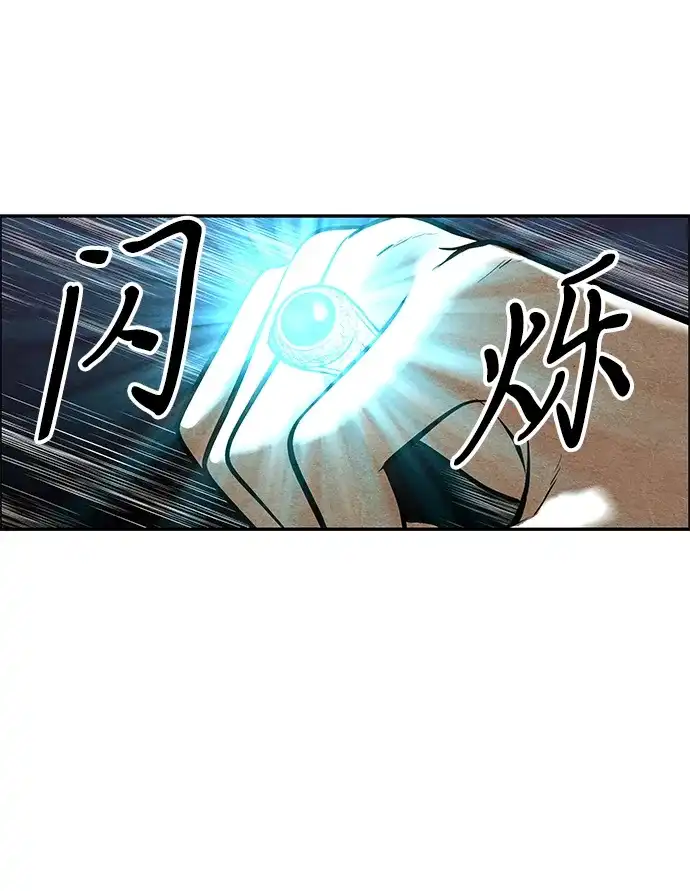《未来的古董店》[第247] Gentle Madness（7） 第51页