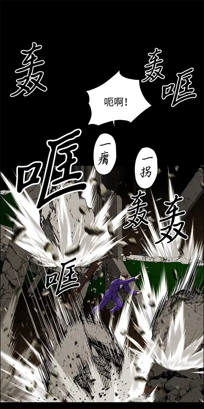 《未来的古董店》[第247] Gentle Madness（7） 第21页