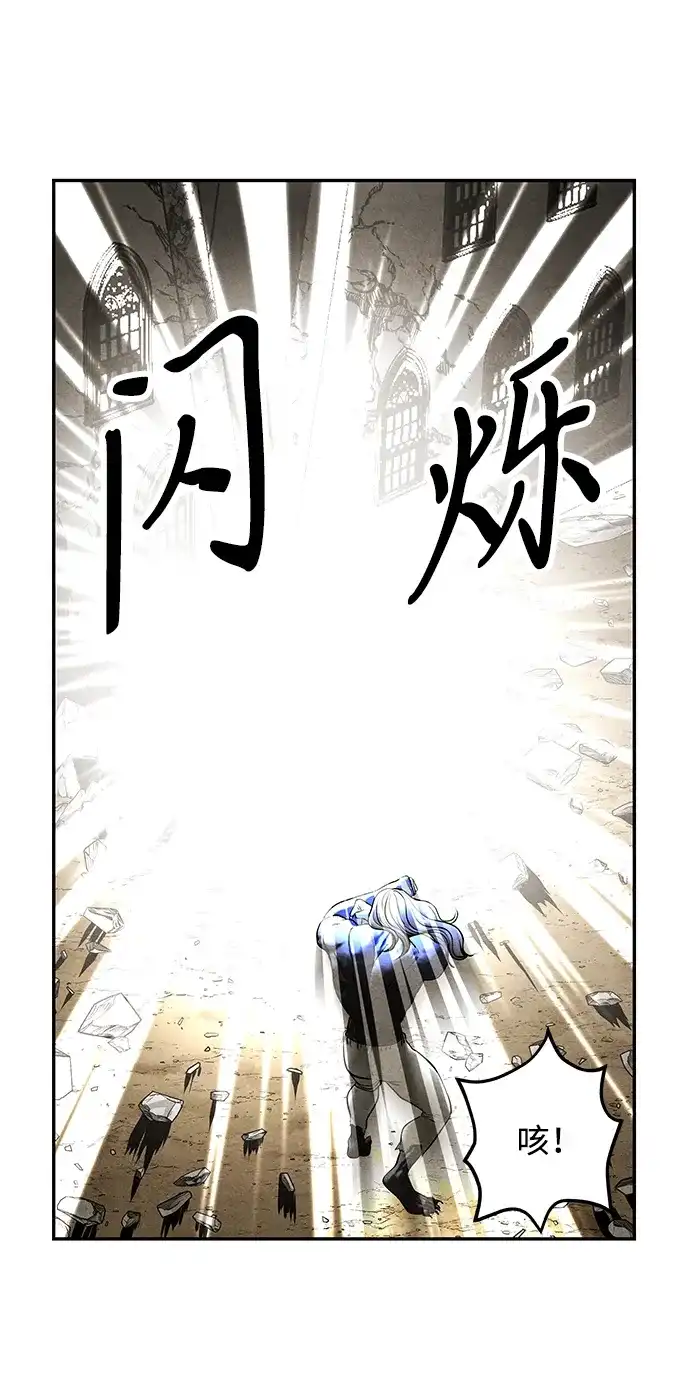 《未来的古董店》[第247] Gentle Madness（7） 第64页