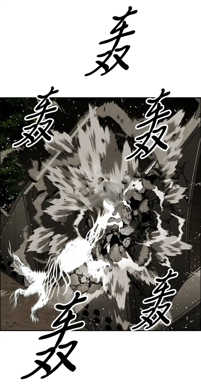 《未来的古董店》[第247] Gentle Madness（7） 第77页
