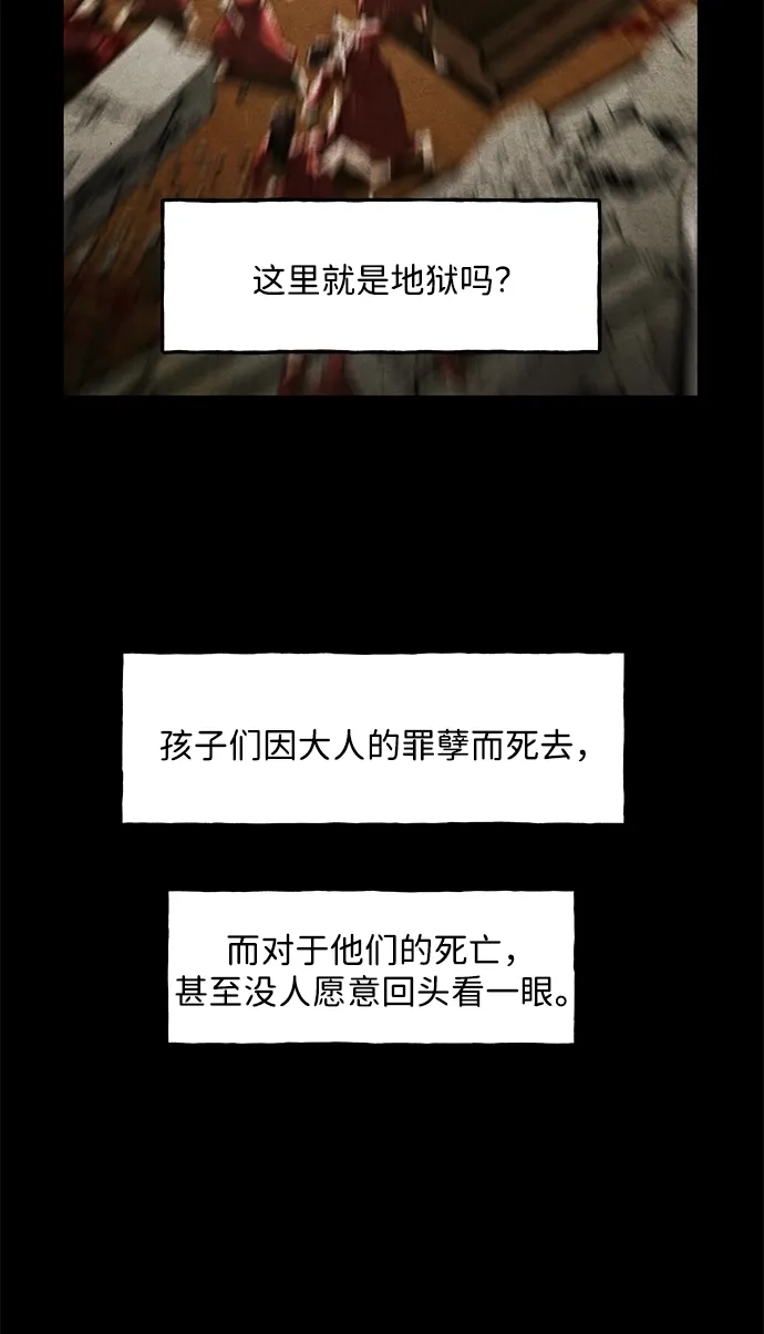 《未来的古董店》[第247] Gentle Madness（7） 第17页