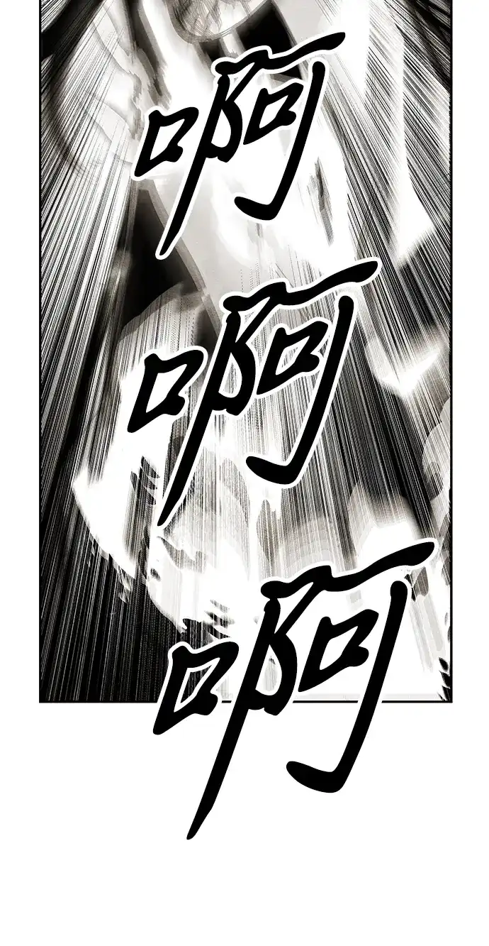 《未来的古董店》[第247] Gentle Madness（7） 第55页