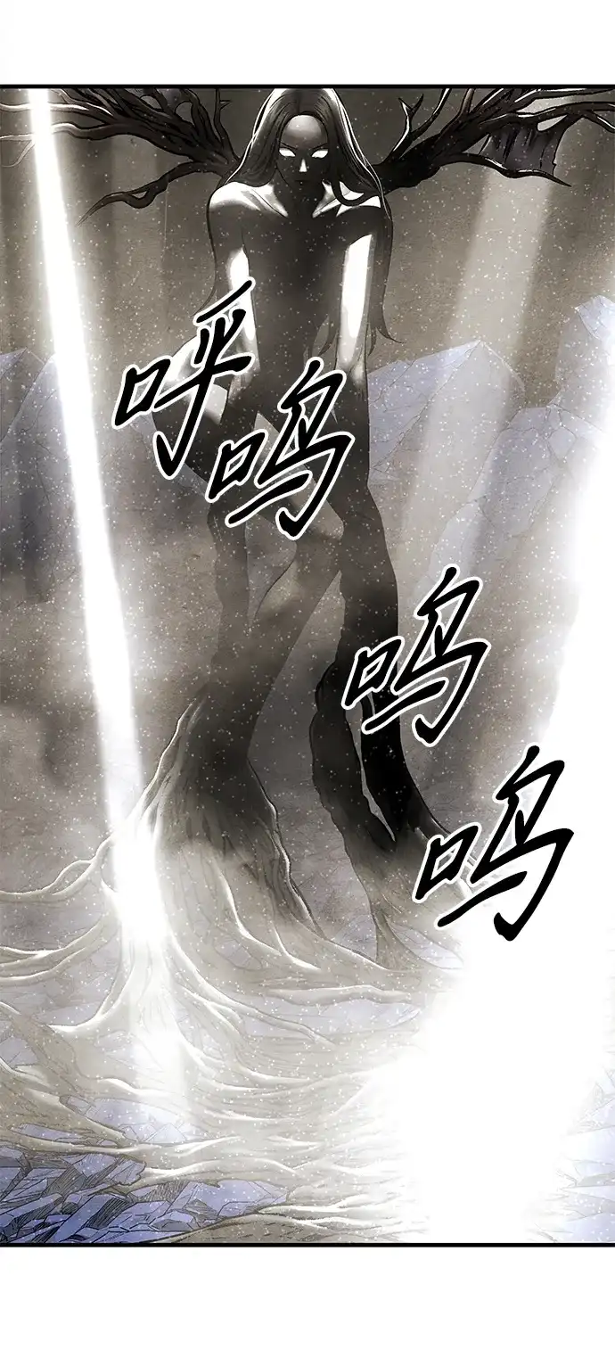 《未来的古董店》[第247] Gentle Madness（7） 第86页