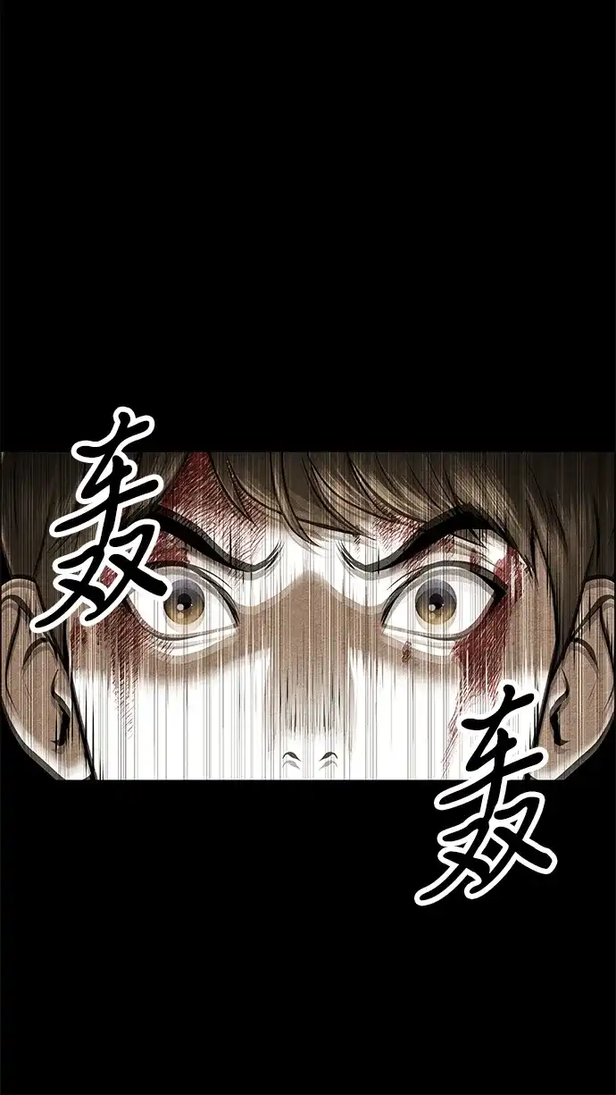 《未来的古董店》[第247] Gentle Madness（7） 第20页