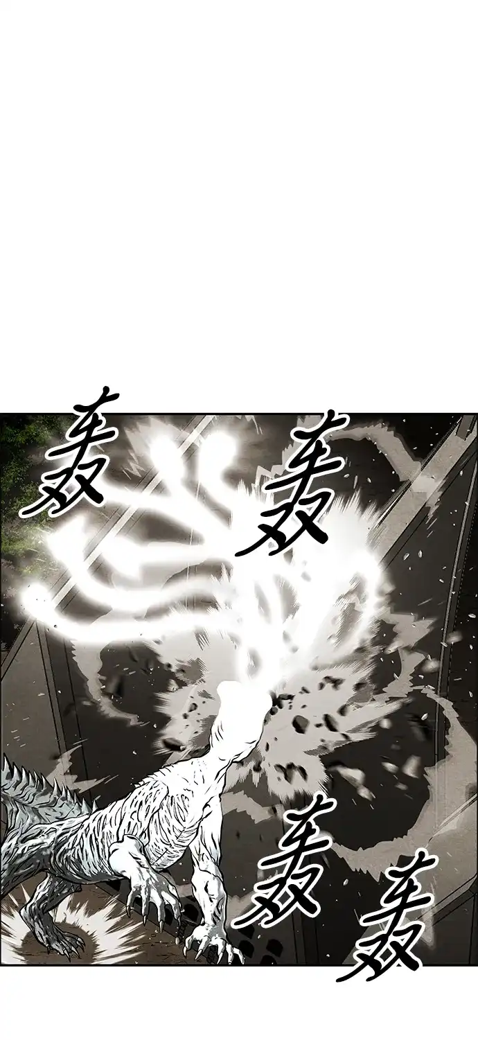 《未来的古董店》[第247] Gentle Madness（7） 第76页