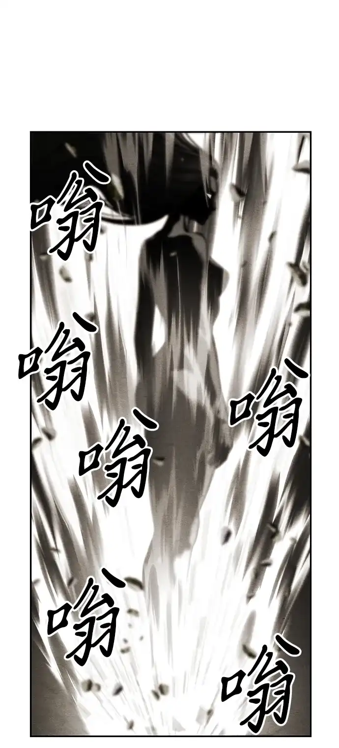 《未来的古董店》[第247] Gentle Madness（7） 第66页