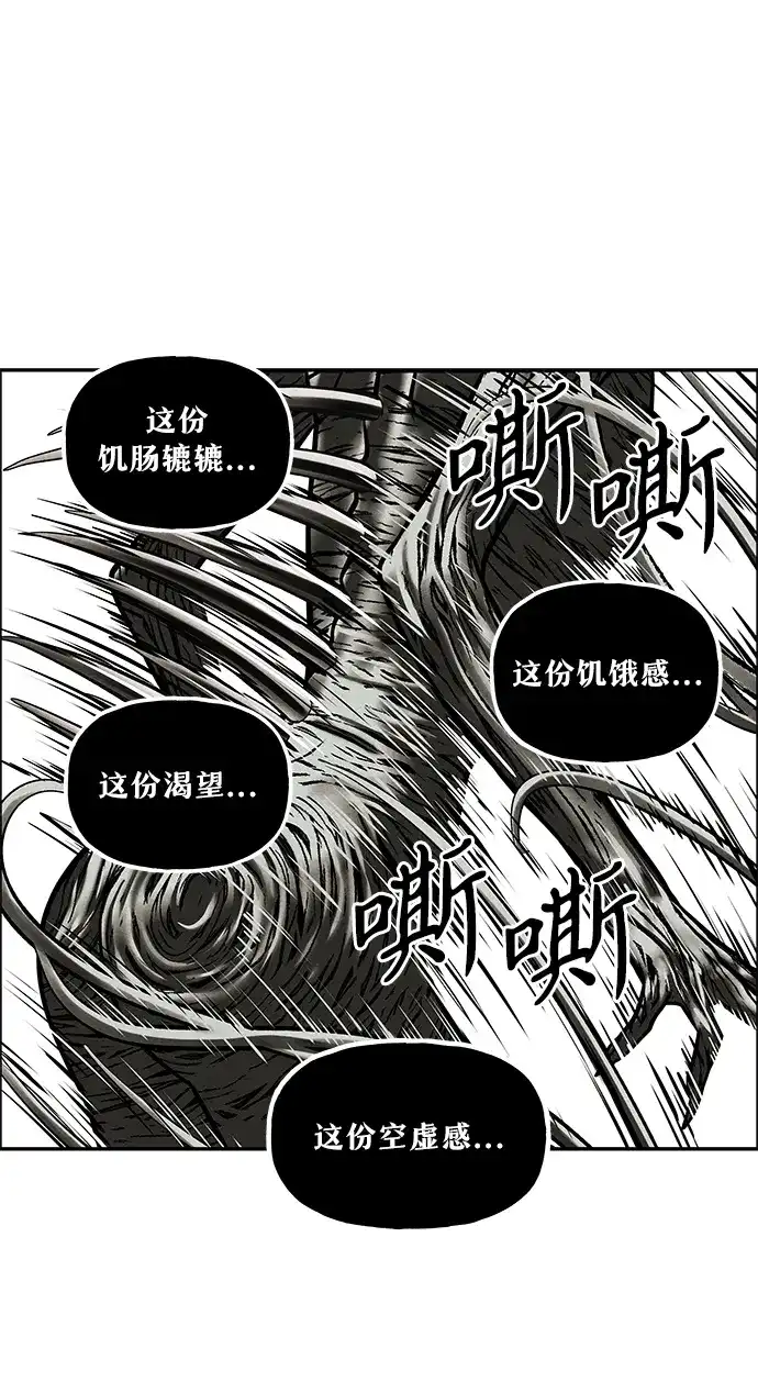 《未来的古董店》[第248] Gentle Madness（完） 第23页
