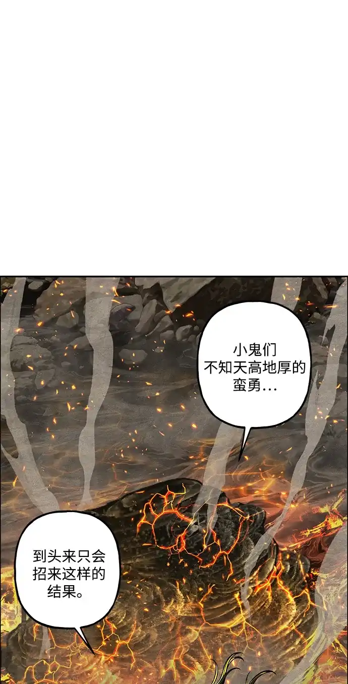 《未来的古董店》[第248] Gentle Madness（完） 第76页