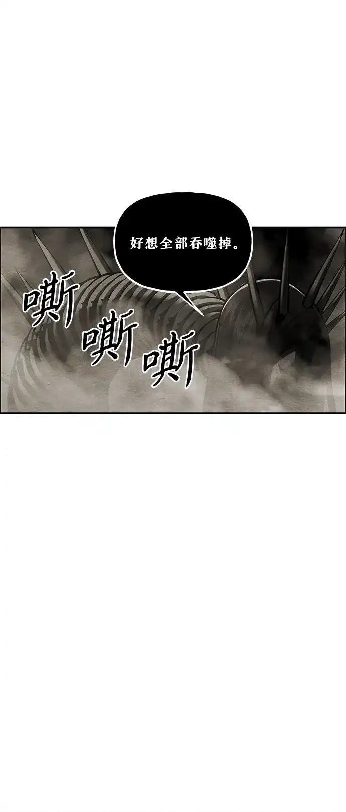 《未来的古董店》[第248] Gentle Madness（完） 第24页