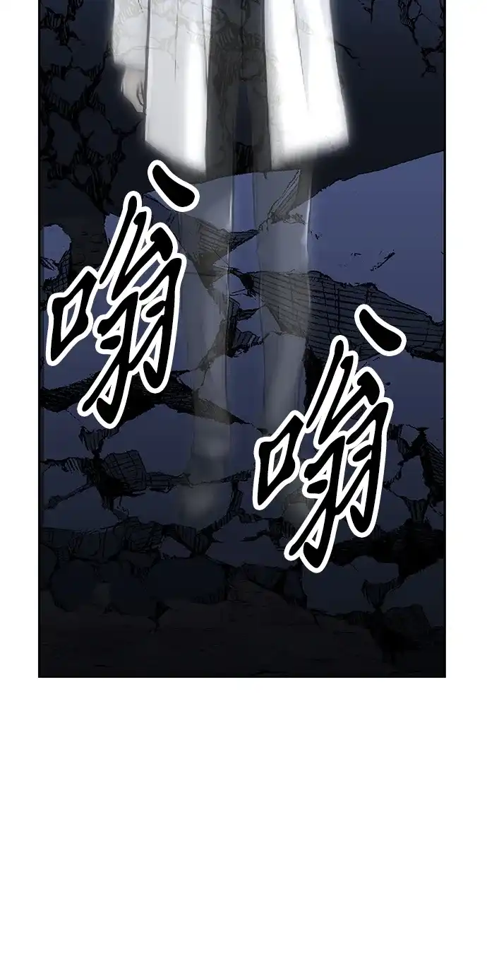 《未来的古董店》[第248] Gentle Madness（完） 第72页