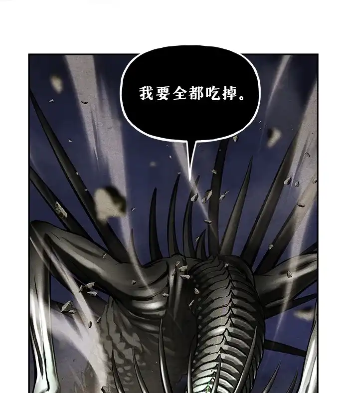 《未来的古董店》[第248] Gentle Madness（完） 第25页