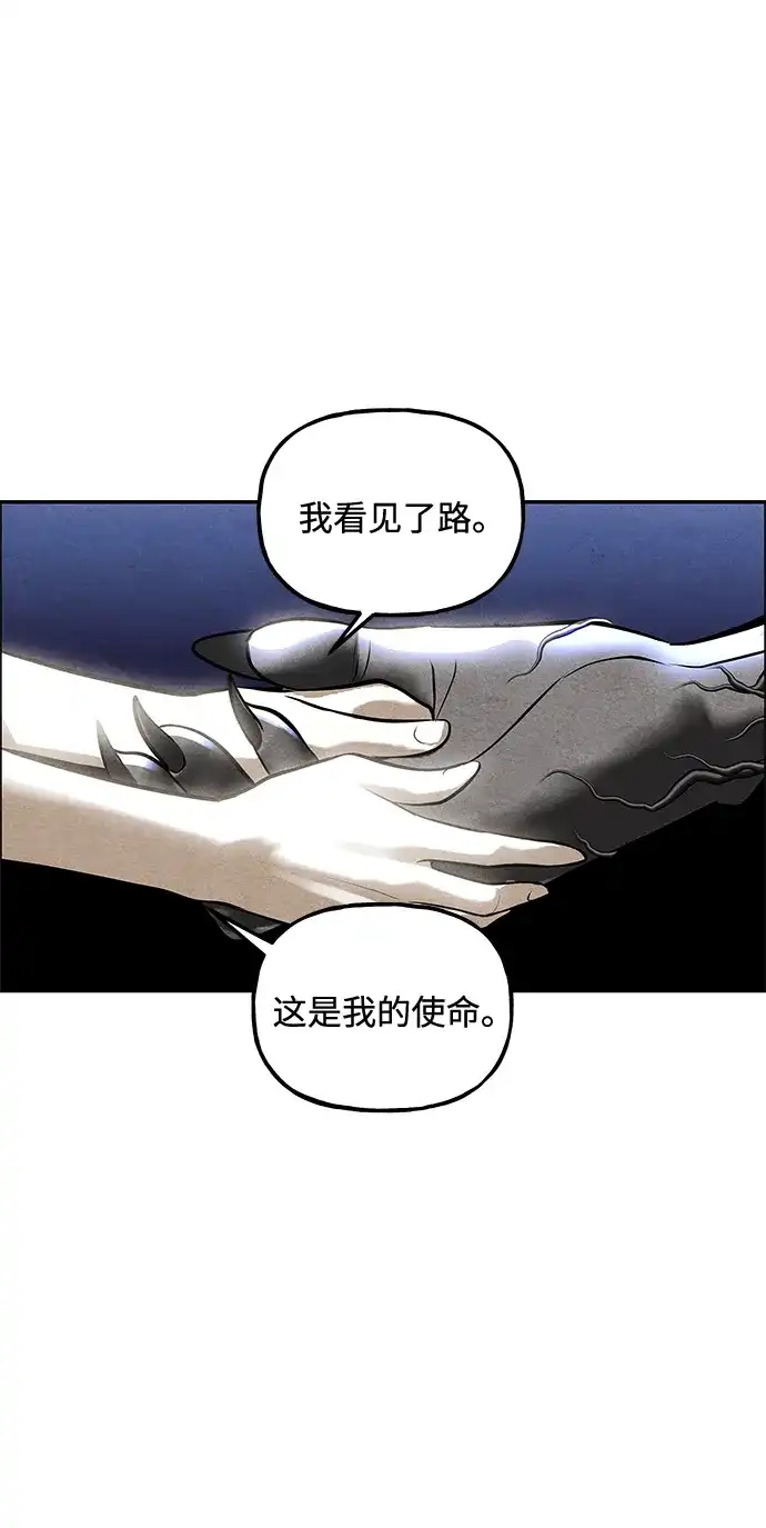 《未来的古董店》[第248] Gentle Madness（完） 第33页
